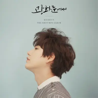Album artwork from the UP Music catalog