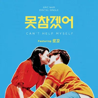 Album artwork from the UP Music catalog